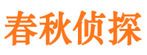 砀山市婚姻出轨调查